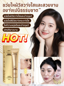 ครีมแต่งหน้า อาหาร เอสเซนส์ความงามคอนซีลเลอร์กันน้ำและความงามของผิว