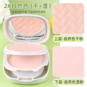 Oil-controlled makeup powder cake women#39s lasting concealer moisturizing waterproof sweat-proof makeup moisturizing makeup skin official genuine goods