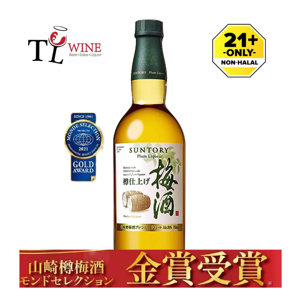 TL WINE Suntory Umeshu Plum Liqueur 750ml Barrel Finish Yamazaki