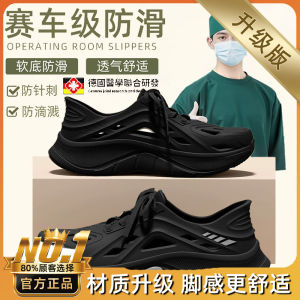 [Free Shipping] Specialized Perforated Shoes For Operating Rooms MenS Summer Outdoor Breathable 2025 New Model Non-Slip And Odor-Resistant MenS Sandals
