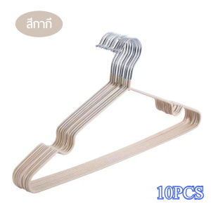 GRAND MALL ไม้แขวนเสื้อสแตนเลส ไม้แขวนเสื้อ(1 เเพ็ค10 ชิ้น)ไม้แขวนเสื้อ ไม้แขวนกันลื่น เคลือบซิลิโคน