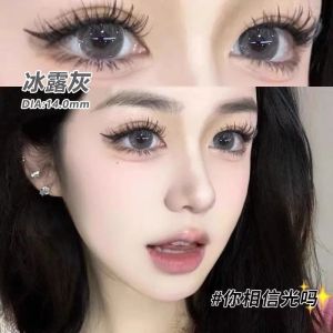 Half-year natural brown large diameter 赠镜盒+2片】半年抛美瞳舒适自然棕色隐形近视眼镜大小直径 Fashion Glasses