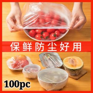 DiyHomeIpoh 现货✨一次性食物保鲜套 Disposable Food Plastic Wrap 冰箱食品防串味食品级保鲜膜套保鲜袋饭菜罩 Food Grade Plastic Cover Preservation Keep Fresh Dustproof