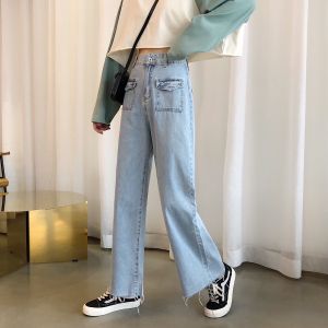 (พร้อมส่ง) กางเกงยีนส์ขายาวเอวสูง กางเกงทรงกระบอกใหญ่ผ้ายืด เอวสูงขายาว ยีนส์นิ่ม