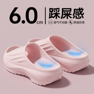 Free Shipping Wei Yi Height-Increasing Slippers For Women 2026 New Style With Arch Support Thick Sole Non-Slip And Suitable For Outdoor Wear Also Available For Men