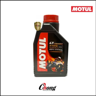 Motul 7100 4T (10W-40)