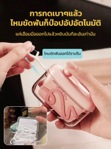 ไหมขัดฟันแบบมินิ กล่องใส่ไหมขัดฟัน ไหมขัดฟันเนื้อเนียนลื่น ออกจากเส้นใย วงจรการเติม มูลค่าสูง พกพาสะดวก ไหมขัดฟันเนื้อเนียน ร่องฟัน ทนคราบ ดีดออกอัตโนมัติ พกพาสะดวก
