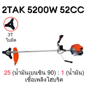 REAIM เครื่องตัดหญ้า รุ่น 2จังหวะ เครื่องยนต์เบนซิน สะพายบ่า ฆ่าหญ้า เครื่องตัดหญา กำจัดวัชพืช เก็บปลายทางหวะ กระบอก