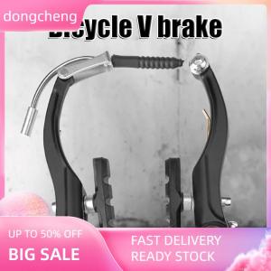 dongcheng Mountain Bike V Brake Brake Bicycle Accessories Aluminum Alloy Brake Cycling Equipment Bicycle Brake