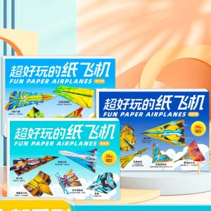 DYJJD มอนเตสซอรี่ ชุดกระดาษสีทำด้วยมือ กระดาษสำหรับตกแต่ง ศิลปะการเรียนรู้ ชุดเครื่องบิน Origami ของเล่นชุดงานฝีมือทำด้วยมือ พับเก็บได้ ของเล่นเครื่องบินกระดาษอเนกประสงค์ เด็กเล็ก เด็กวัยเตาะแตะ