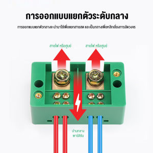 กล่องแยกสายขั้วต่อสาย กล่องแยกสายขั้วต่อสายไฟกำลังสูงตัวเชื่อมต่อสาขาสายไฟ