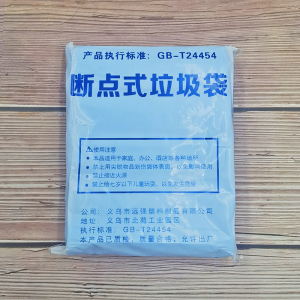 Set 5 Cuộn Túi Đựng Rác Sinh Học Tự Phân Hủy Nhiều Màu Siêu Dai Co Giãn Tốt Bảo Vệ Môi Trường Dễ Sử Dụng