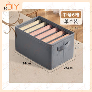 PP Board Clothes Storage Box Jeans Pants Compartment Sweater Sorting Box Wardrobe T-shirt Drawer Divider Bag 衣服收纳盒牛仔裤整理盒