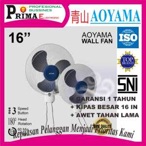 AOYAMA Kipas Angin Dinding/ Wall Fan Ukuran 16 inch MURAH BERKUALITAS BAHAN PREMIUM PE 1