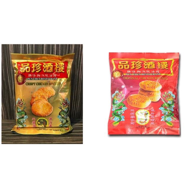 Pun Chun Chicken Biscuits 品珍鸡仔饼 | Lazada