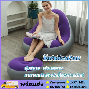 จัดส่งภายใน24ชั่วโมง🔥ขี้เกียจโซฟาถุงถั่วเดียวเสื่อทาทามิห้องนอนระเบียงเก้าอี้เลานจ์เตียงโซฟาขนาดเล็กพับพองชัย