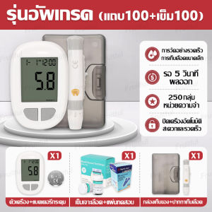 [รับประกัน 5 ปี] เครื่องตรวจวัดระดับน้ำตาลในเลือด Accu-chek instant เครื่องตรวจน้ำตาล อินสแตนท์ แถมแผ่นตรวจ50ชิ้นเข็ม50ชิ้น ชุดเครื่อง ใช้งานง่าย คำนวณผลเร็ว แม่นยำ100% เครื่องวัดน้ำตาลในเลือด เครื่องวัดน้ำตาล วัดน้ำตาลในเลือด เครื่องตรวจวัดน้ำตาล