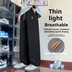 LJPNK Mens Loose Fit Wide Leg Jogger Pants - Quick Dry Patchwork Design Casual Streetwear for Spring & Fall