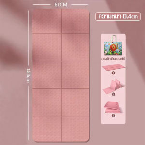 พื้นยิมยืดพิเศษหนา เสื่อสำหรับออกกำลังกาย เสื่อโยคะ พื้นฝึกซ้อมความหนาแน่นสูงแห้งเร็วสำหรับใช้ที่บ้านและเดินทาง มีกระเป๋าเก็บเสื่อให้ฟรี LXY