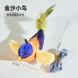 Teekland Pet Interactive Chirping Bird Cat Toys with Flapping Wings No Flying Birds Cats Toy Flying Simulation Electric Sparrow Shaking Pet Toy for Indoor