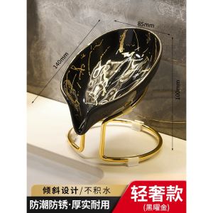 AZGROUP luxury ceramic soap box 轻奢肥皂盒香皂 (S3)