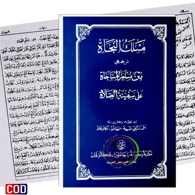 Makna Jawa MASLAKU NAJAH / matan sulam munajah ala safinah sholat buku kitab pelajaran fikih sekolah pondok pesantren maslakun naja