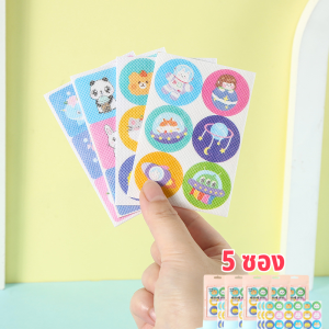 แผ่นแปะกันยุง แผ่น สติ๊กเกอร์แปะกันยุง ใช้ได้ทั้งเด็กและผู้ใหญ่ สะดวกและได้ผล กลางแจ้งก็พกได้เหมือนกัน