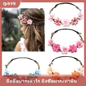 【QrhYK】 ที่คาดผมแฟชั่นเจ้าสาวหวานดอกไม้สำหรับผู้หญิงสไตล์โบฮีเมียนดอกไม้มงกุฎดอกไม้เครื่องประดับผมสำหรับงานปาร์ตี้คอสเพลย์