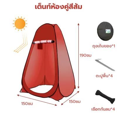 เปลี่ยนเต๊นท์ เต๊นท์ป๊อปอัพ สามารถใช้สำหรับเปลี่ยนเสื้อผ้ากลางแจ้ง ห้องลองเสื้อผ้า ห้องน้ำรูปลา ห้องสุขา COD