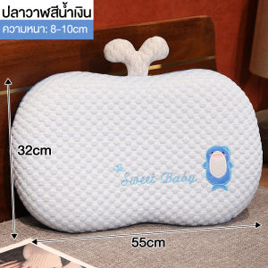 cici หมอนนอนกลางวัน วัสดุถั่วน้ำแข็ง หมอนผ้าฝ้ายหน่วยความจำ หมอนพักกลางวัน สัมผัสนุ่มและเย็น มีสี่แบบให้เลือก