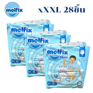( ยกลัง 3 ห่อ สุดคุ้ม !!! ) Molfix Extra Dry Super Jumbo ผ้าอ้อมเด็กเเบบกางเกง ห่อใหญ่ สีฟ้า ไซส์ XXXL28 ชิ้น
