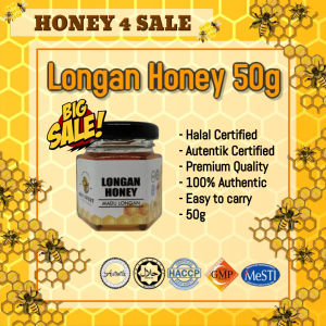 <PROMO> Doorgift Pure Honey/Honey Longan/Bee/Hexagon/Premium/Madu Asli/Madu Longan/Lebah/HALAL/纯蜂蜜/蜂蜜/龙眼蜜/蜜蜂/礼物 - 50克/50g