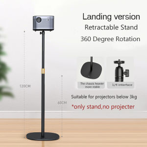 Adjustable  Projector Stand Projector Desktop Stand Floor Bracket Adjustable Height Punch-Free Tray Rack