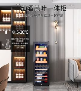 ✅Ready Stock✅46 Bottle Red Wine Fridge Special Compartment Chiller Cellar Cooler Mini Cabinet Small Ice Bar Refrigerator