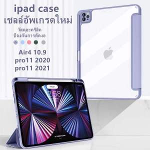 สินค้าพร้อมส่ง เคส เคสไอแพดหลังใส สีสันสวยงาม ipad case วัสดุอะคริลิค เคสไอแพดหลังใส พร้อมช่องเสียบปากกา มีตัวป้องกันเลนส์กล้อง
