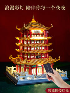 Legao Building Blocks Yellow Crane Tower Chinese Architecture Highly Difficulty Huge Castle Assembly Model New Year s Gift Craft Decorations Valentine s Day Birthday Gifts for Boys and Girls [2m Light+Tool Set]