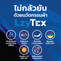 Uniform Studio ชุดสครับ Scrub ไม่กลัวยับ LzyTex สีน้ำเงิน Azure Blue ชาย หญิง (Anti UV). 