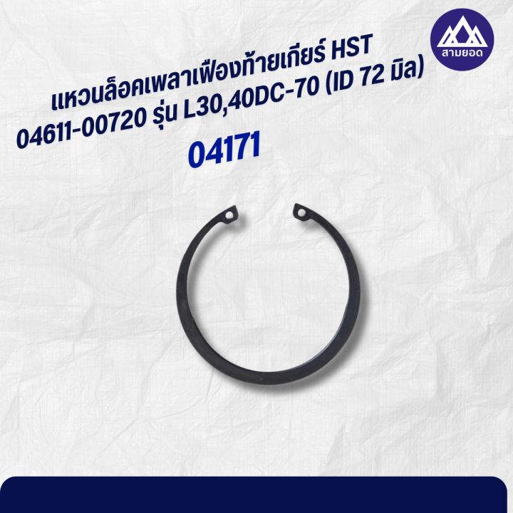 Skyhawk Sabiki 888 - รูปที่ 2