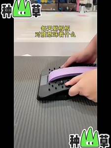 【Ship in 24H】❤️正品现货❤️顶腰板  腰椎舒缓器  瑜伽顶腰板 弧形背部拉伸牵引器  脊柱矫正器 腰椎康复  挺腰器材 Soothing Lumbar Spine~Lumbar Spine Soothing Device Top Lumbar Board Arc Back Stretching Traction Device Spine Corrector Lumbar Spine Rehabilitation Waist Lifting Equipment nhgfl VFGJ