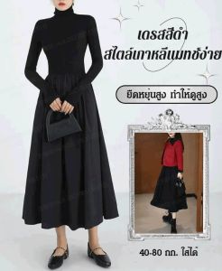 GIIKING เดรสสไตล์เฮปเบิร์นสุดหรูสำหรับผู้หญิง แฟชั่นใหม่ล่าสุดในฤดูใบไม้ร่วง ยาวเกินเข่าลดน้ำหนัก ใส่ในชุดเสื้อผ้าภายใน