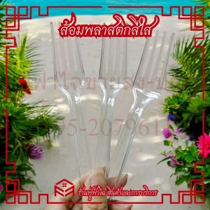 ช้อนส้อมพลาสติกใสแบบหนา ปลอดภัยไม่บาดปาก แพ็ค 100 ชิ้น