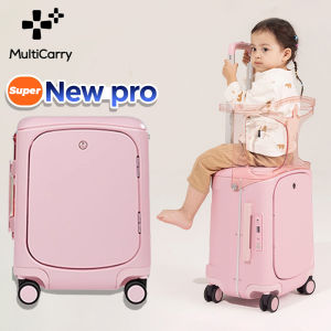 【Lifetime warranty】MULTICARRY kids Luggage Travel Suitcase kids Luggage Can Sit and Ride On With TSA Lock Portable