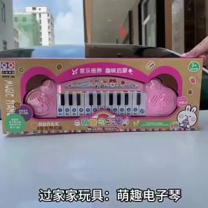 New Multi-mode Childrens Violin Toy Simulation Baby Early Education Educational Toy Musical Instrument Childrens Birthday Gift2026