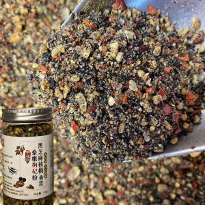 黑芝麻核桃黑桑葚黑枸杞营养早餐代餐粉 Black Sesame Walnut Black Mulberry Black Wolfberry Nutritious Breakfast Meal Replacement