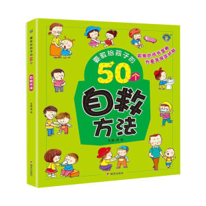 正版《认物大全》『1-6岁宝宝看图识物启蒙书』早教启蒙认知书 学前教育书籍 启蒙绘本 育儿书籍 Recognition Encyclopedia Enlightenment Book On Seeing Pictures And Knowing Things