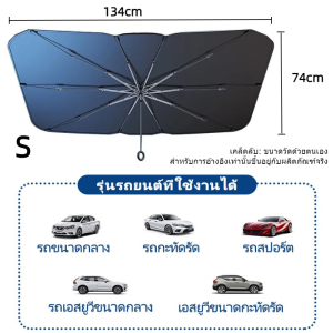 DreamCar จัดส่งรวดเร็ว ม่านบังแดดหน้ารถและกระจกในรถยนต์ บล็อกรังสี UV ลดความร้อน ป้องกันแสงแดด สีเทา