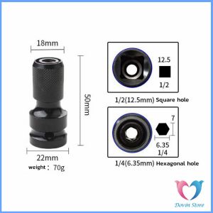 D.S. ข้อต่อบล็อกลม 1/2 เป็นตัวต่อสวมเร็ว ใส่ ดอกไขควง ดอกสว่าน ดอกเจาะ แกนหกเหลี่ยม 1/4 Socket Adapters