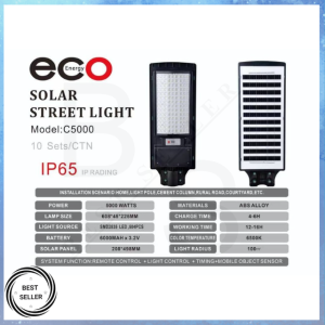 ECO Solar Street light LED Outdoor Motion Sensor with Remote C5000