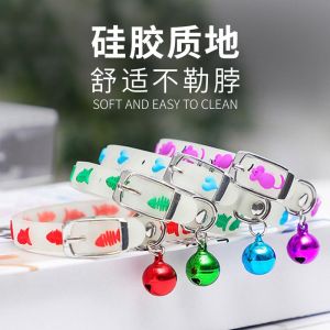 Cat luminous collar bell kitten ring pet luminous cat collar neck ring lost dog cat cute collar