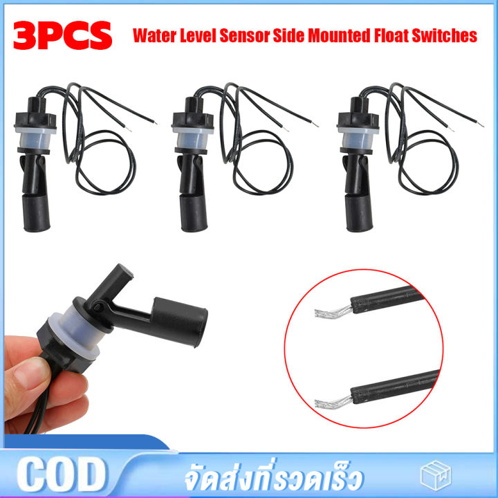 3ชิ้น Water Level Sensor Side Mounted Float Switches เซนเซอร์ระดับน้ำ ...